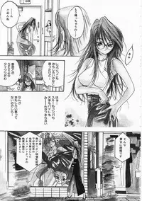 [Oh! Great] 5 ~FIVE~