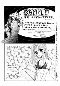 [Itaba Hiroshi] SAMPLE