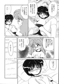 [Yamazaki Umetarou] Blood Ring