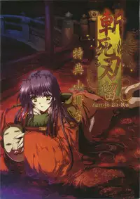 Zanjibaru Guide Book