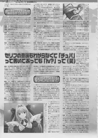 BugBug 2011-03 Vol. 199