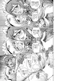 Action Pizazz DX 2018-08 [Digital]