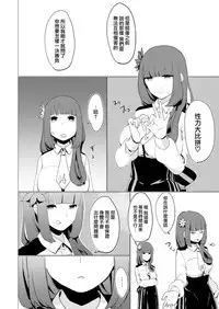 [Rugarer-House (Ruga Ossan)] Nibanme no Yume (RaraMagi Honyarara Magic) [Chinese] [沒有漢化] [Digital]