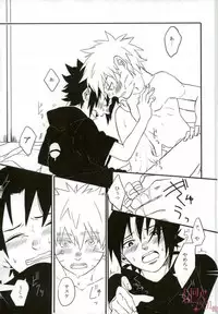 [aisy (Yuzuharu)] Impossible (Naruto)