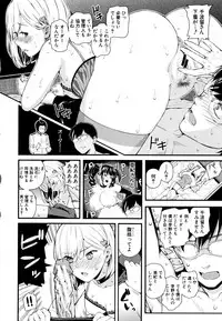 [Shioroku] Onnanoko Houimou