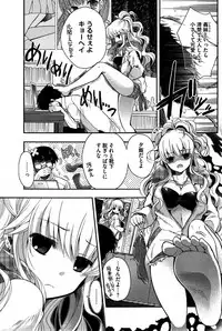 COMIC HOTMiLK 2015-09