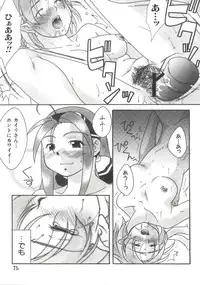 [Anthology] Naru Hina Z 4 (Various)