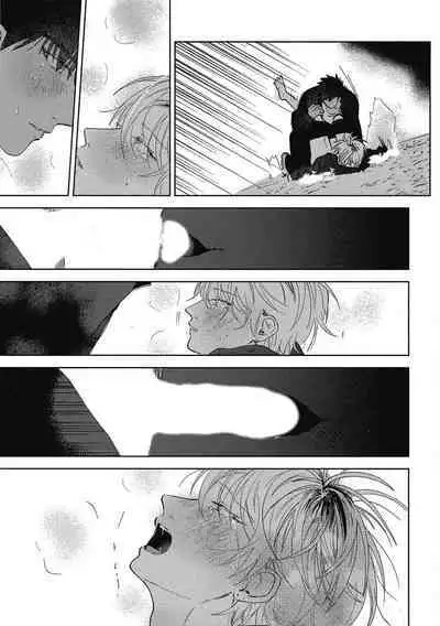 Iratsuku suhada | 心煩意亂的裸肌