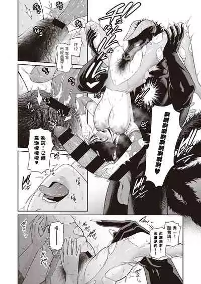 Inngoku no Oyakoai Zennpenn