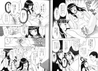 [Kobayashi Shounen] Pet Catalogue - Flesh Slave Catalog