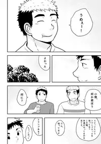 [NANASHI (Nil)] Check Mate [Digital]