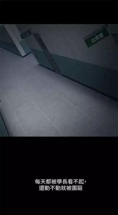 [週六] [大手 & 斑點] 妹妹的義務 1-31 官方中文（連載中）