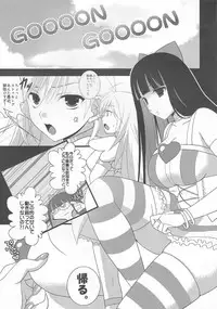 (C79) [Toumei-Kousoku (Chika)] HoneyHoney (Panty & Stocking with Garterbelt)