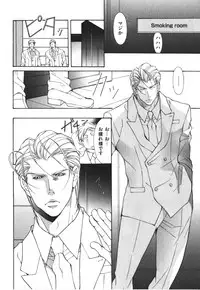 [Fujisaki Kou] Kemono no Marking