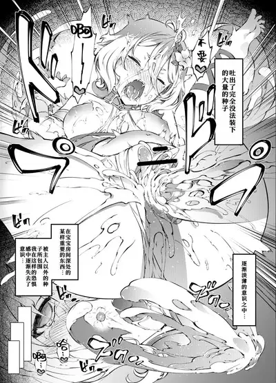 PriConne Kokkoro-chan | 公主连结 可可萝酱