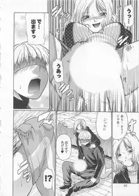 [Ozawada Kengo] Lovely Kneesocks