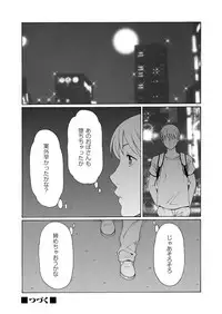 COMIC Magnum Vol. 76