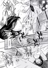 [Sugitomo Kazuhiro] Kemonozuma [Digital]