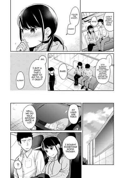 1LDK+JK Ikinari Doukyo? Micchaku!? Hatsu Ecchi!!? Ch. 1-27