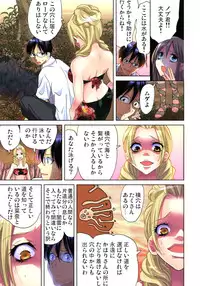 [Aikawa An] Sadogashima ~Choukyou Muhou Chitai 9 [Digital]