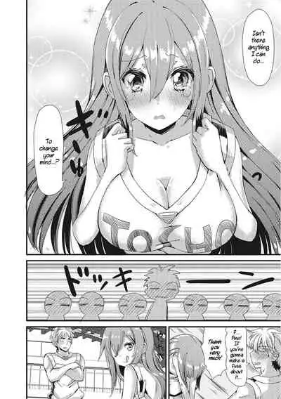 NyotaBasu | Sex-Change Basketball