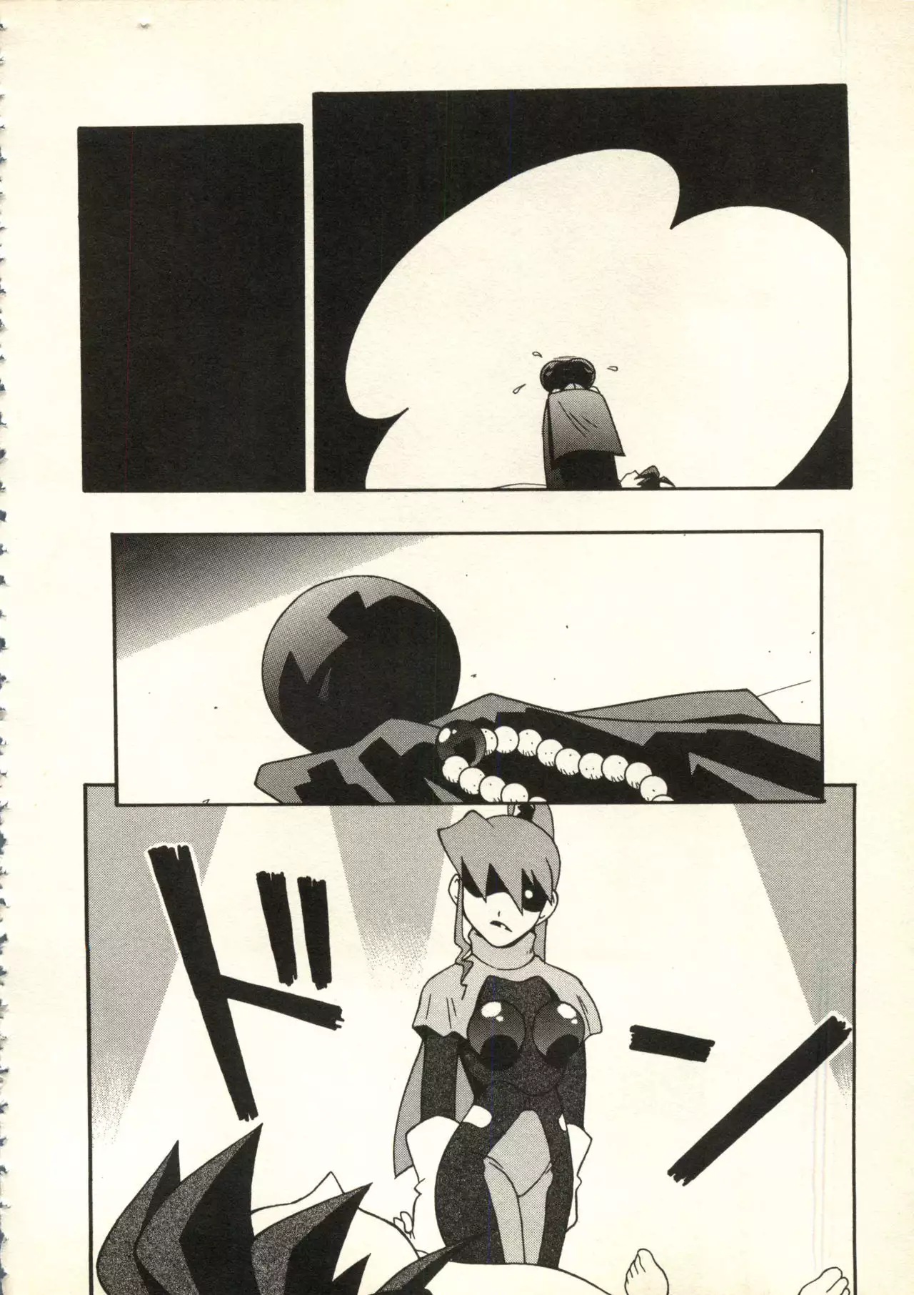 Bishoujo Shoukougun V3 '99 Summer Edition