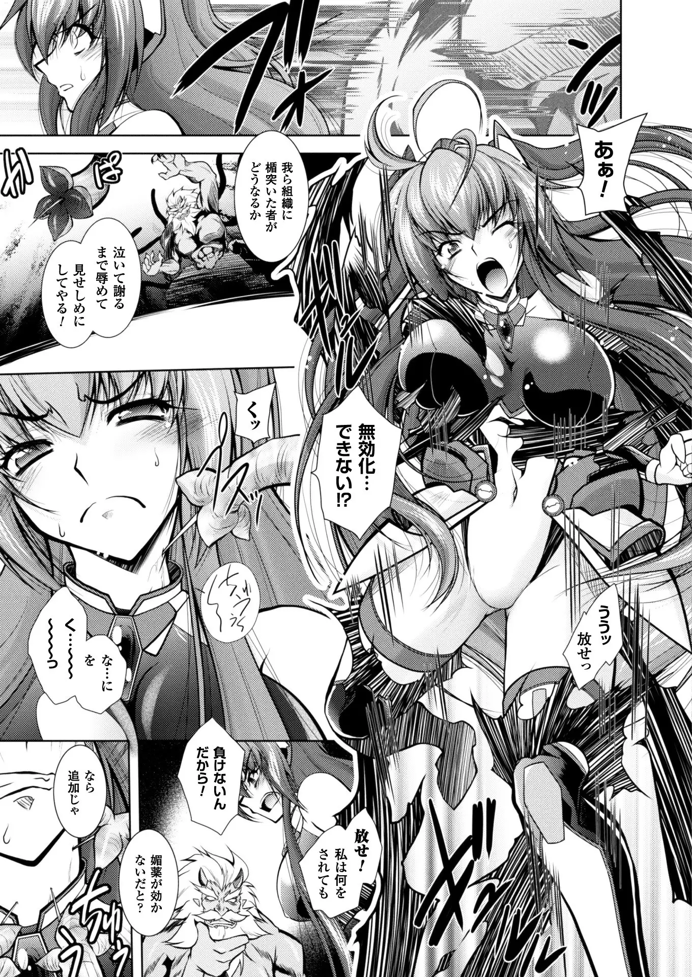 2D Dream Magazine 2018-02 Vol. 98