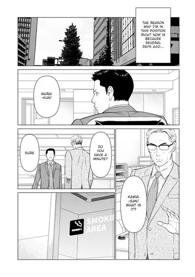 Izanai | Invitation Ch. 1