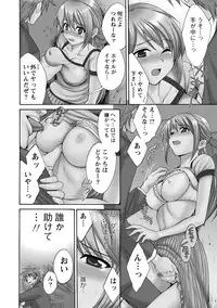 [Pon Takahanada] Love Gome! [Digital]