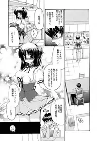 [Ryuuki Yumi] Ane Para