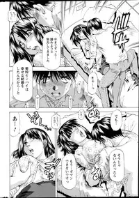 Action Pizazz DX 2013-04