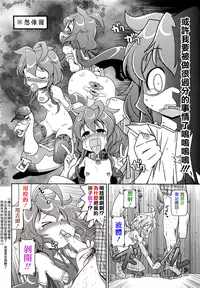 [五月五日] びゅーびゅーびっち [中国翻訳] [綠茶醬xbadluck1205#37]