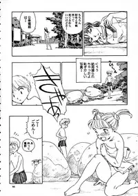 [Wougiya] 8 miles high Vol.7