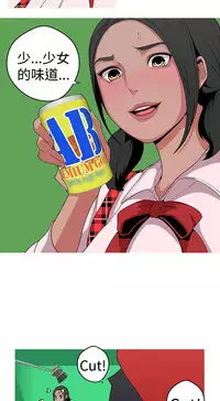 女神狩猎12-15 Chinese