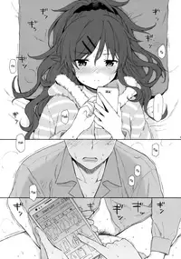 (C95) [Fuka Fuka (Sekiya Asami)] she:chicken (Qualidea Code) [English] [Nervous Translations]