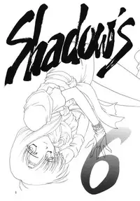 [Shadow's] Shadow's 06 (Tear Ring Saga)
