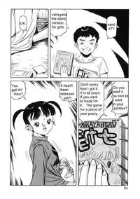 XXX Box [English] [Rewrite] [olddog51]