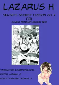 [FEI] Sensei no Himitsu Jugyou | Sensei's Secret Lesson [English] [Lazarus H]