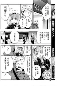 Monthly Vitaman 2017-01