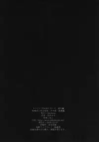 (C91) [Clochette (Sakura Yuki)] Kekkonshiki Nijikai Shoya Sonogo Soushuuhen (Love Live!)