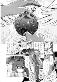 [Kakinomoto Utamaro] Shigyaku no Zetchou [Decensored]