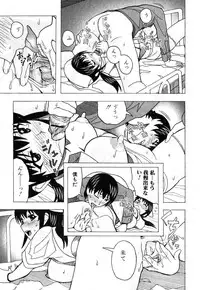 Jun-ai Kajitsu 2008-01