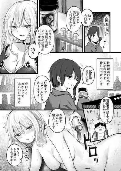 Trap Dungeon ni Iribitaru Sukebe Onna ni Oshioki o