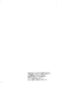 (C82) [CHERRY&Co. (Sakura Cherry)] Monopoly (Kuroko no Basuke) [English] [ALM]