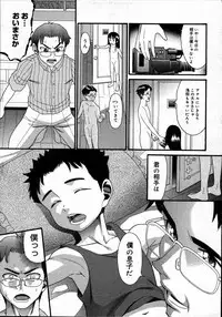 Comic Megastore 2007-07