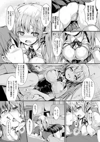 [SeN] Mononoke Kanojo [Digital]