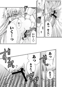 Karyou Gakuen Shotoubu 2011-1