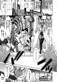 COMIC Unreal 2011-02 Vol. 29 + Mogudan Calendar 2011