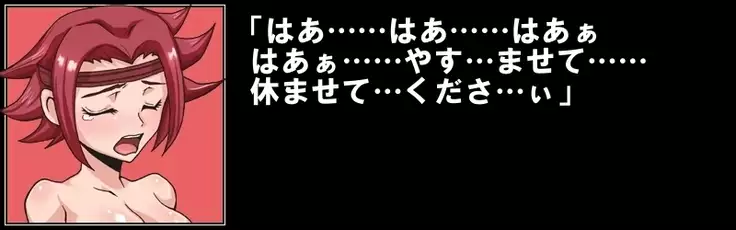 Kallen jimmon rinkan