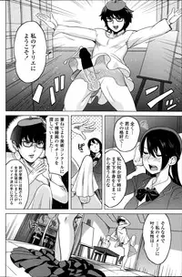 COMIC Penguin Celeb 2014-08